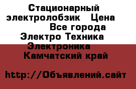 Стационарный  электролобзик › Цена ­ 3 500 - Все города Электро-Техника » Электроника   . Камчатский край